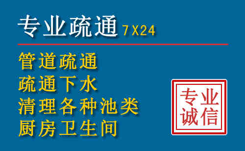南岸区科技助力下的2026年夏季窨井管道疏通的新特点